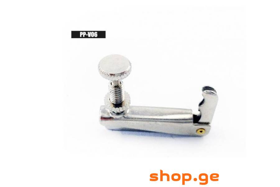 ვიოლინოს აქსესუარი violin fine tuner PP-V06