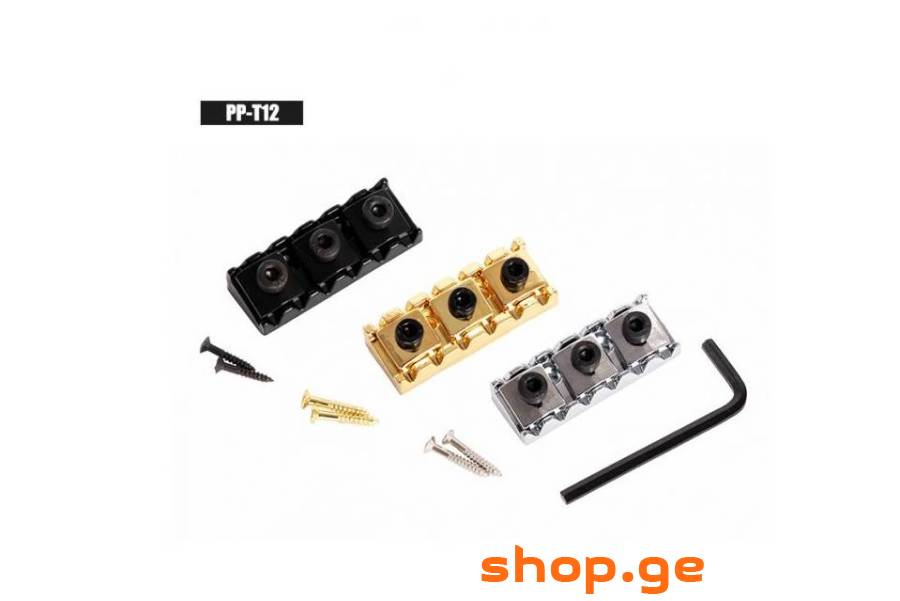 locking nut PP-T12 გიტარის აქსესუარი / ნაწილი