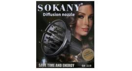 sokany sk-219 - უნივერსალური დიფუზორი
