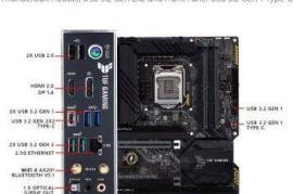 ASUS TUF Gaming Z590-Plus WiFi 6 LGA1200