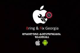 Bring &amp; Fix Georgia (ტელეფონების შეკეთება)