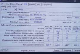 Acer Extensa EX2540 (Acer Aspire  ES1-572)  Intel 