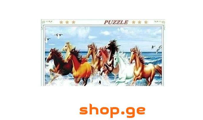 ფაზლი ცხენი 1000ც