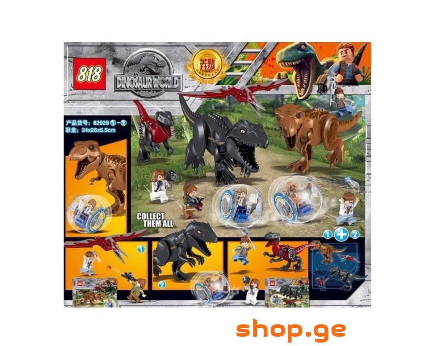 ლეგო Lego (ლეგოს ტიპის სატამაშო)