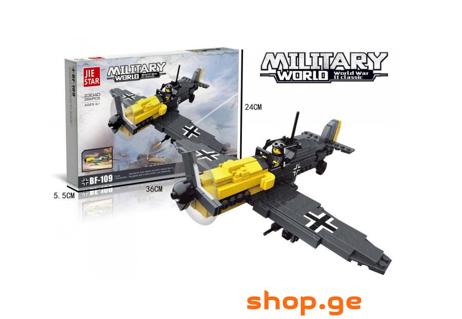 ლეგოს (Lego) ტიპის სათამაშო 286 დეტ