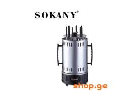 ელექტრო სამწვადე მაყალი Sokany SK-6111