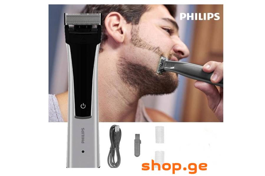 წვერსაპარსი უფასო მიტანა ადგილზე!PHILIPS 7323