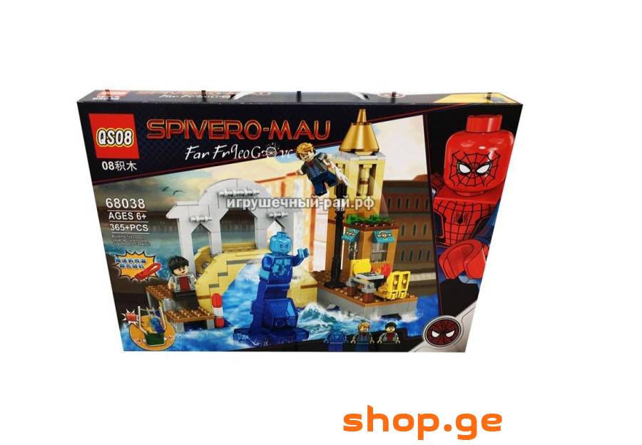 ლეგოს(Lego)ტიპის ასაწყობი ფაზლი