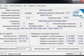 ორ-ბირთვიანი კომპიუტერი DDR3-ზე
