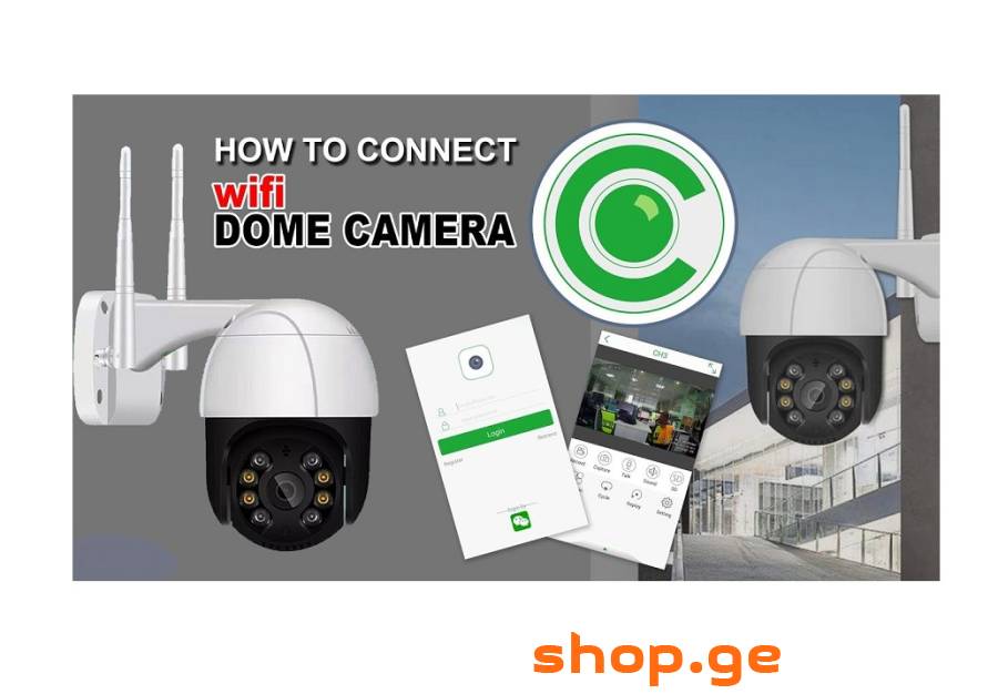 5MP ჭკვიანი უსადენო Wifi HD კამერა გარე პერიმეტრის