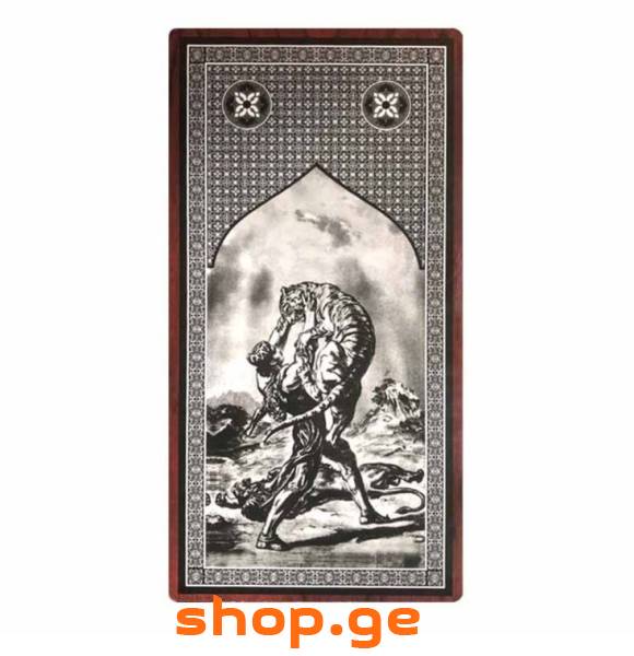 სათამაშოები ჭადრაკი, ნარდი, დამკა