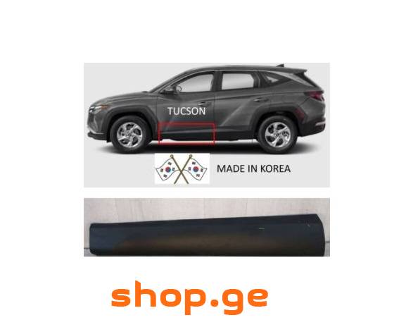 HYUNDAI Tucson 2022-2023
