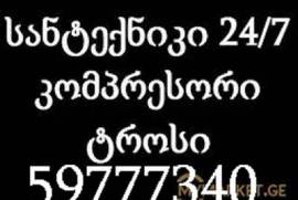 Samzareulos milis gawmenda-597-777-340
