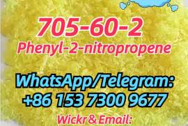 705-60-2 Phenyl-2-nitropropene