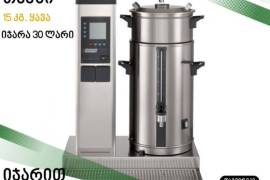 ყავის აპარატი