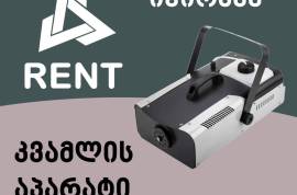 განათება MOVING HEAD BEAM