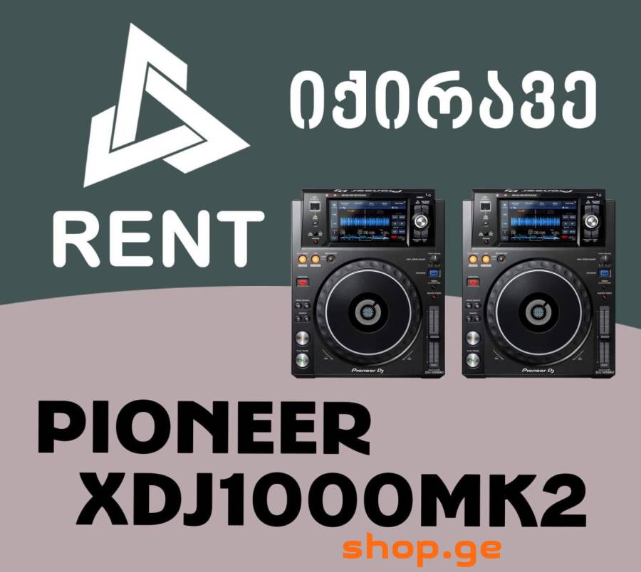 PIONEER XDJ1000MK2