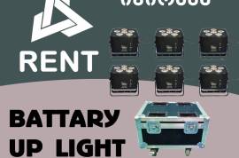 უსადენო განათება (UP LIGHT)