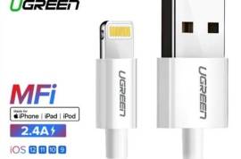 იყიდება დამტენი Ugreen US155 (20728) USB Cable