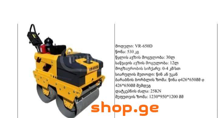 ნიადაგის სატკეპნი კატოკი