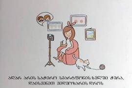 სელფის ჯოხი, კამერაფონის დამჭერი, შტატივი 3in1