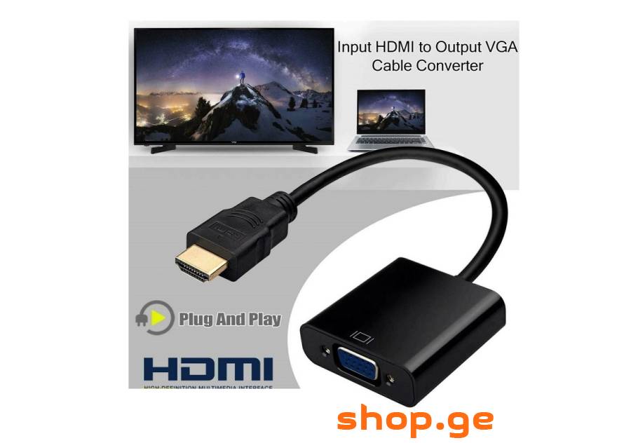 HDMI VGA გადამყვანი