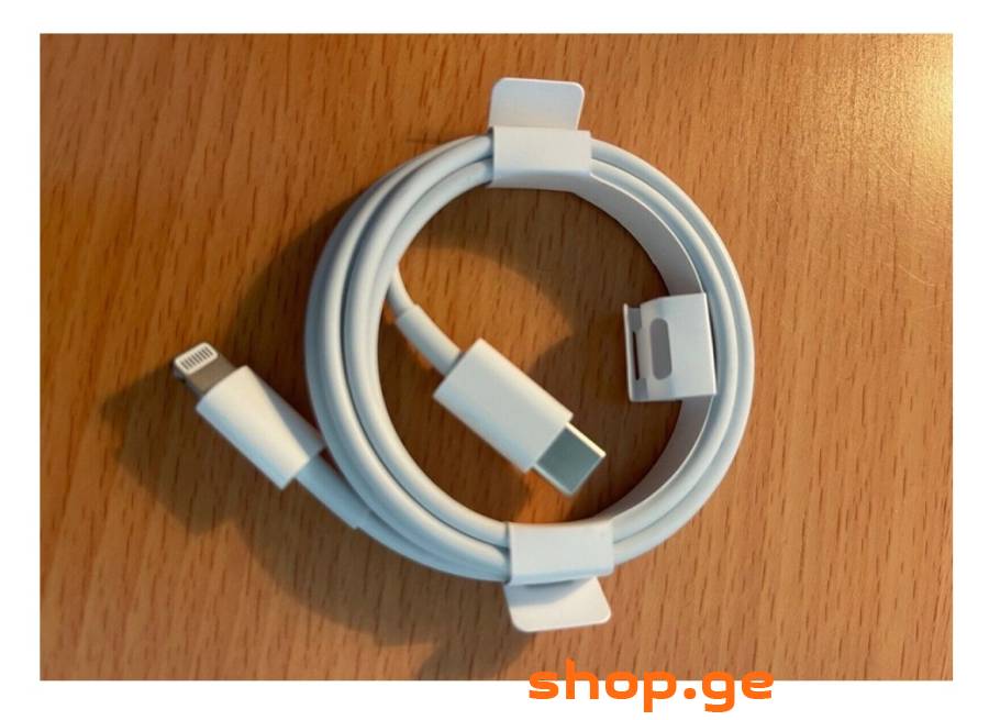 USB-C to Lightning ორიგინალი კაბელი გარანტიით