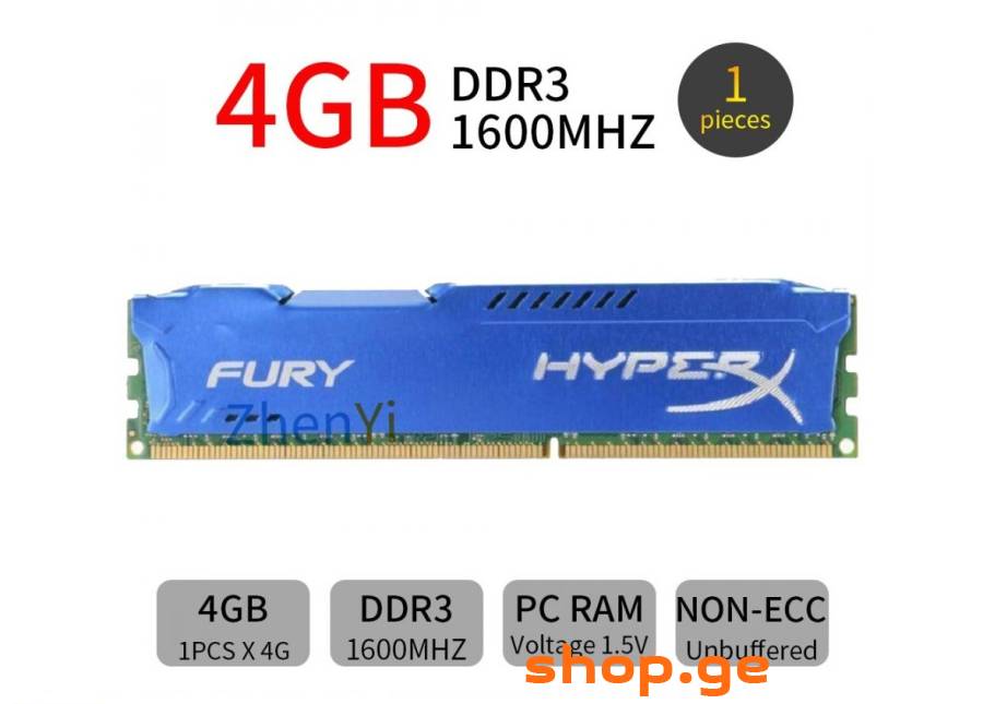 HYPERX FURY DDR3 4 GB 1600mhz