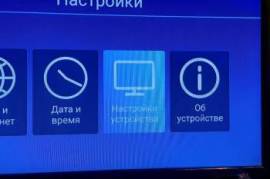 INTACHI 32 INCH DVB-S2-T2-C ANDROID 11 RAM 1/8 GB 