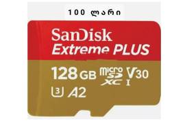 SanDisk Extreme Plus Micro SD 128GB.