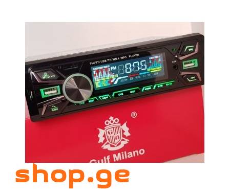 Gulf Milano-5504BTბლუთუზიანი,2USB პორტით