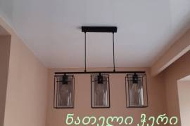 ფრანგული გასაჭიმი ჭერი (ბარისოლი)