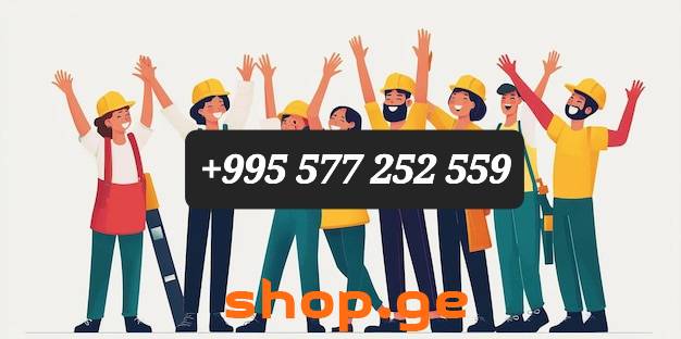 მუშები გამოძახებით 24/7 ნომ: ☎️577252559