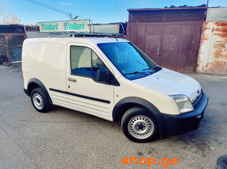 გადაზიდვის სერვისი