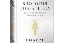 წიგნები რუსულ ენაზე