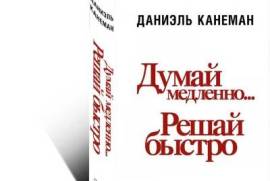 წიგნები რუსულ ენაზე