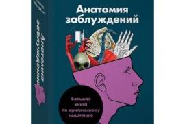 წიგნები რუსულ ენაზე