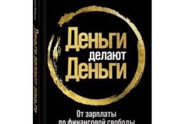 წიგნები რუსულ ენაზე