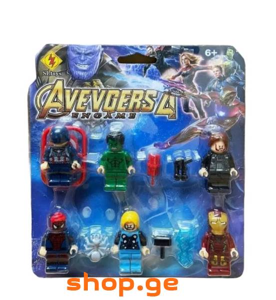 სათამაშოები საბავშვო სათამაშო Avengers გმირები (რე