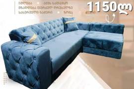 სავარძელი, დივანი