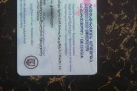 Auto / Moto, Special Equipment, Special Equipment, Man