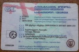 ავტომობილები, მოტო, სპეც-ტექნიკა, სპეც-ტექნიკა, Kamaz
