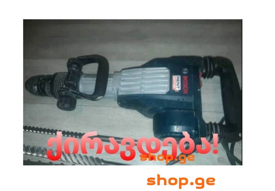 პერფორატორი