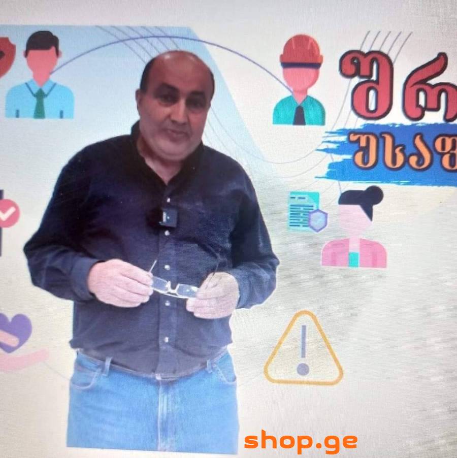 შრომისა და სახანძრო უსაფრთხოების სპეციალისტი
