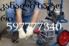 SANTEQNIKI TROSIT KANALIZACIIS GAWMENDA-97777340