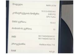 მობილური ტელეფონი HUAWEI P30 Lite