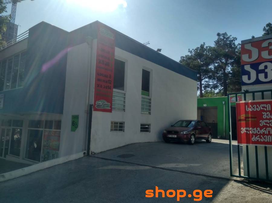 ავტოსერვისში ბოქსები