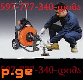 Чистка канализации в частном доме 597777340