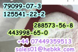 Piperidine CAS 288573-56-8,CAS 79099-07-3,CAS 1255