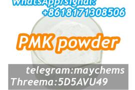 PMK powder 28578-16-7 high yield pmk oil factory p